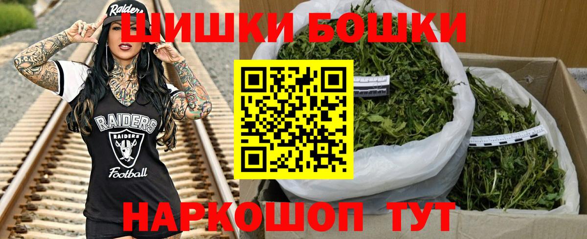 Бошки Шишки Ganja  Канабис сатива  Бошки марихуана ГИДРОПОН  Грозный 